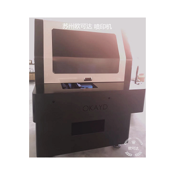 文字噴印機(jī)蘇州歐可達(dá)工業(yè)用噴印機(jī)