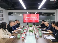 共同建設(shè)“美好”儀表，建設(shè)銀行＆美儀股份達成戰(zhàn)略合作