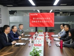 熱烈慶祝美控母公司美儀股份迎來A輪融資！