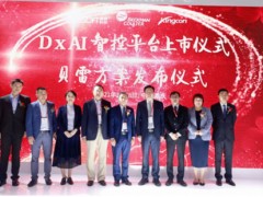 深化本土創(chuàng)新，打造智檢方案—貝克曼庫(kù)爾特 DxAI 智控平臺(tái)，貝雷方案 震撼上市
