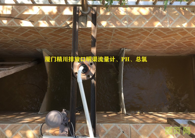 污水排放口超聲波明渠流量計