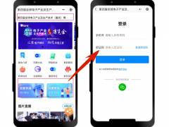 共赴新程！GEME 2022小程序元旦重磅上線！