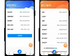 百寶箱開！CILE 2022官方小程序五大亮點(diǎn)搶先看！