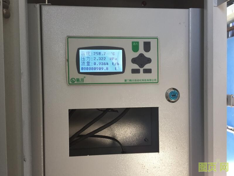 蒸汽流量計 蒸汽流量計