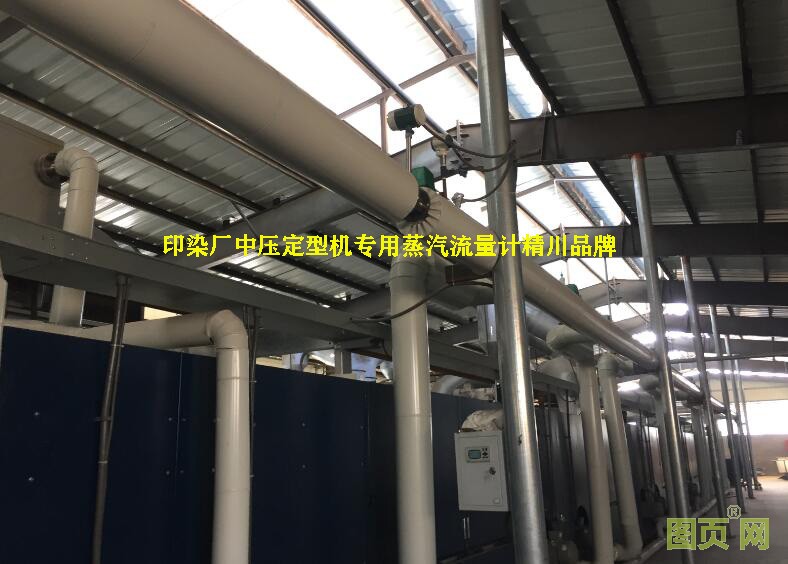 鍋爐蒸汽流量計 鍋爐蒸汽流量計