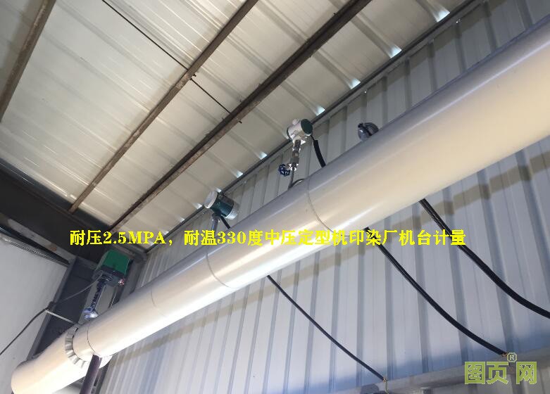 中壓蒸汽流量計 中壓蒸汽流量計