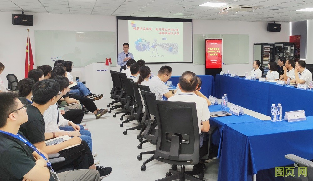 VUCA-時(shí)代 變以占先機(jī)丨辰竹正式啟動(dòng)IPD變革項(xiàng)目