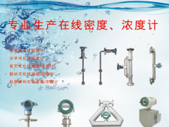 中山市三易測(cè)量儀器有限公司總經(jīng)理 聶勛國2022新春寄語