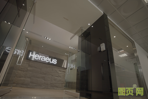 賀利氏在臺(tái)灣開設(shè)創(chuàng)新實(shí)驗(yàn)室