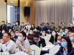 共赴“芯”程|第四屆未來半導(dǎo)體產(chǎn)業(yè)發(fā)展大會與您發(fā)起了位置共享