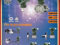 天津宇創(chuàng)屹鑫科技有限公司總經理  芮力  2022新年寄語