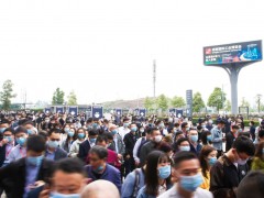 成都國際工業(yè)博覽會