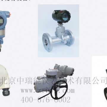 北京中瑞能_ZRN1000流量計遠程監(jiān)控