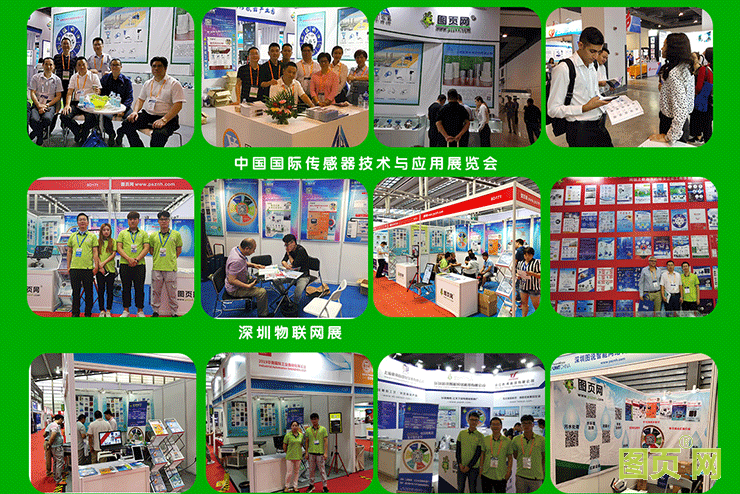 2022圖頁網已與24家展會公司簽訂參展協議，涉及儀表、環(huán)保水處理、石油化工、工業(yè)自動化、生物、物聯網等行業(yè)