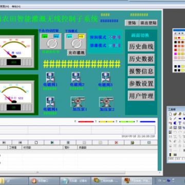 北京中瑞能_流量計(jì)無(wú)線抄表系統(tǒng)_無(wú)
