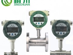 渦街流量計(jì)的信號(hào)傳輸檢測(cè)解決方法