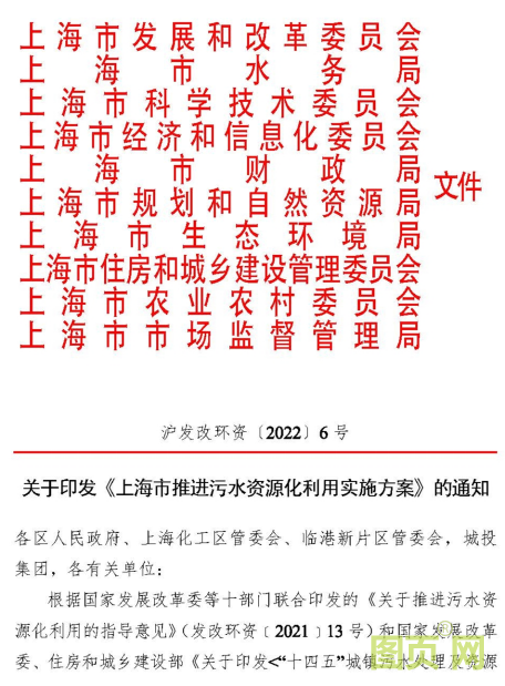 新政策發(fā)布，污水處理行業(yè)或迎下一個風口