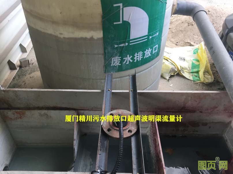 超聲波明渠流量計(jì) 超聲波明渠流量計(jì)