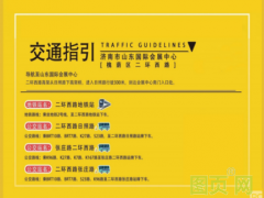 2022生物發(fā)酵展（濟南），展前必讀，最全觀展攻略帶您玩轉(zhuǎn)“發(fā)酵圈”