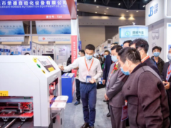 如何加碼重慶電子產(chǎn)業(yè)生態(tài)發(fā)展 ？GEME 2022一鍵啟秘