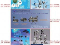 助力中國(guó)食品包裝產(chǎn)業(yè)轉(zhuǎn)型—— 博世力士樂攜食品包裝行業(yè)一站式解決方案亮相中國(guó)國(guó)際包裝工業(yè)展