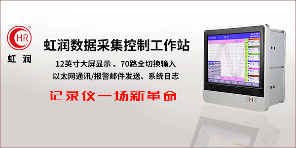 【虹潤冠名】國家加大制造業(yè)退稅力度 哪些儀器儀表企業(yè)符合條件？