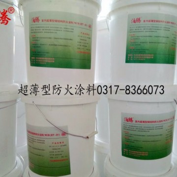 超薄型防火涂料耐火極限,超薄型防火