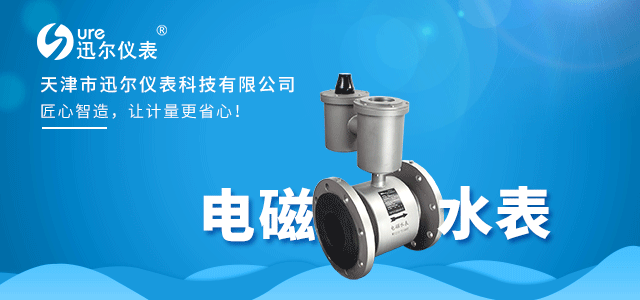 “中國芯”迎頭趕上，傳感器也不能落下