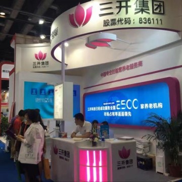 2022第九屆中國·北京國際養(yǎng)老服務(wù)