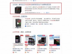 圖頁網(wǎng)_百度推廣運(yùn)營一體化服務(wù)