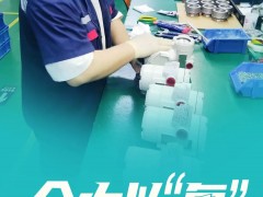 好消息！復(fù)工復(fù)產(chǎn) | 上海洛丁森全力以“復(fù)” ，打響復(fù)工復(fù)產(chǎn)戰(zhàn)役