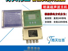 超聲波明渠流量計(jì)廣泛應(yīng)用于在污水計(jì)量中