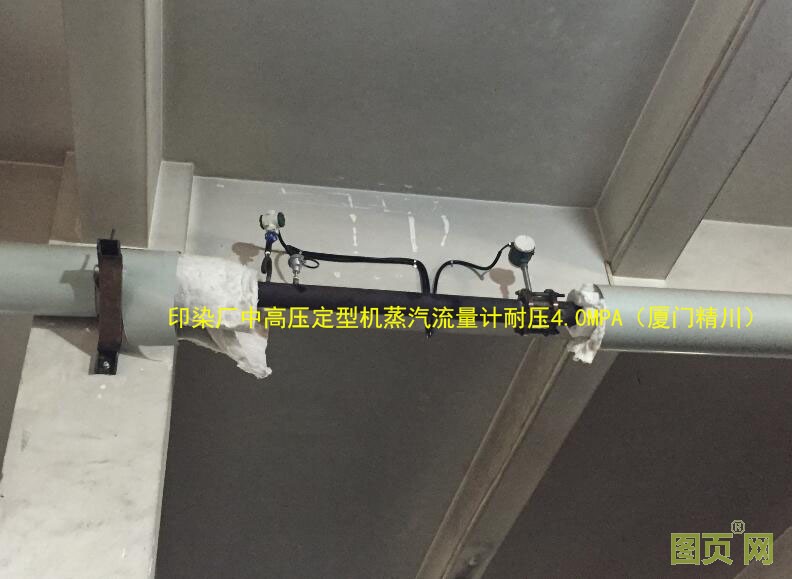 印染廠蒸汽流量計(jì) 印染廠蒸汽流量計(jì)