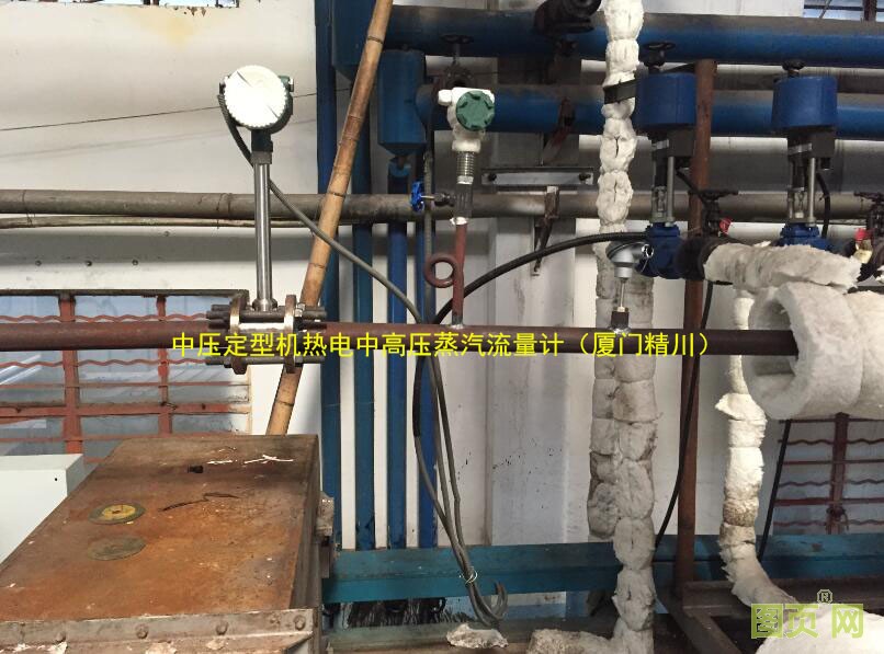 中壓蒸汽流量計(jì) 中壓蒸汽流量計(jì)