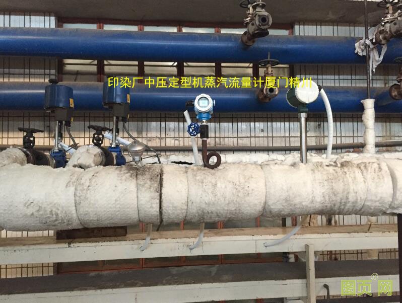 印染廠定型機(jī)蒸汽流量計(jì) 印染廠定型機(jī)蒸汽流量計(jì)