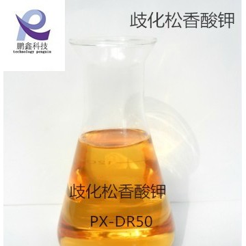 山東淄博廠家供應液體歧化松香酸鉀