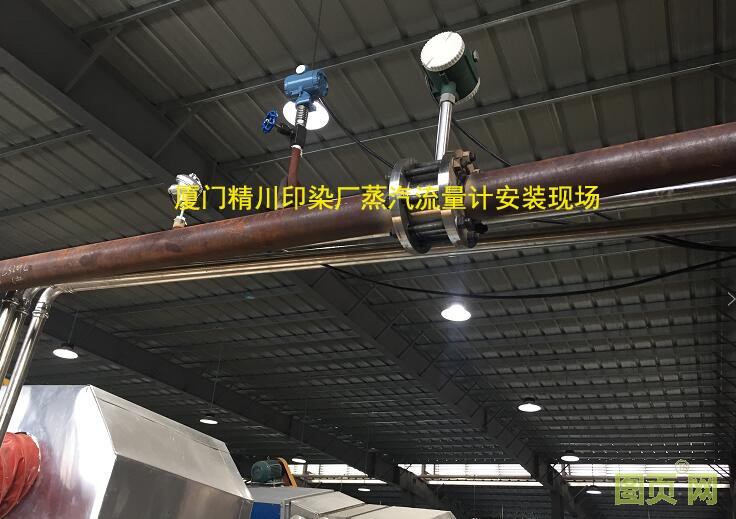 紡織廠蒸汽流量計(jì) 紡織廠蒸汽流量計(jì)