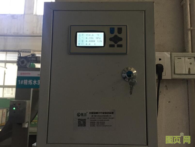 水洗廠蒸汽流量計(jì) 水洗廠蒸汽流量計(jì)