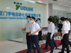 福建省委常委、廈門市委書記崔永輝調(diào)研宇電創(chuàng)新發(fā)展工作