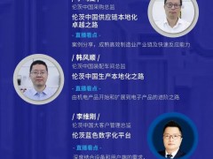 倫茨75周年“煥新”啟程 | 初心不改，擁抱未來