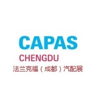 2023年成都國際汽車零部件及售后服