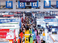 EeIE2022智博會(huì)將于8月4-6日在深圳國(guó)際會(huì)展中心（寶安）舉行