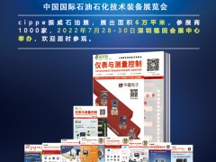 工業(yè)互聯(lián)網(wǎng)產(chǎn)業(yè)規(guī)模邁過(guò)萬(wàn)億大關(guān)，傳感器站上發(fā)展“風(fēng)口”