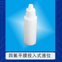 四氟平膜投入液位系列防腐儀表配件