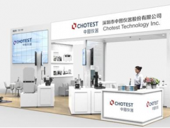金秋九月，中圖儀器相約南京計量展