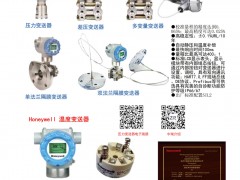 工業(yè)自動化儀器儀表行業(yè)現(xiàn)狀和趨勢分析 中瑞自動化推薦