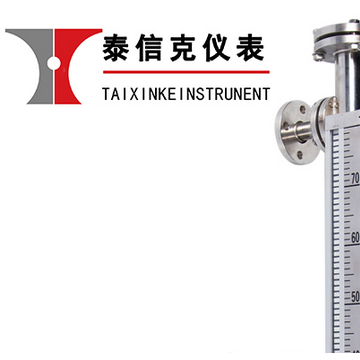 磁翻板液位計(jì)；高溫帶遠(yuǎn)傳磁翻板液
