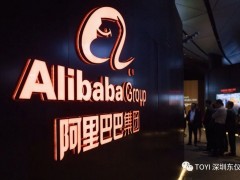 好產(chǎn)品，無國界——東儀產(chǎn)品暢銷阿里國際采購節(jié)