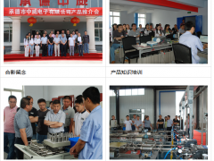 北京雷恒有限公司來(lái)承德中威參觀學(xué)習(xí)