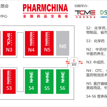 2023年nhne益生菌展|進(jìn)口膳食補(bǔ)充劑